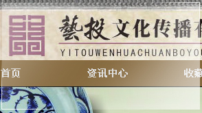 云投文化傳播有限公司