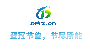 重慶登冠節(jié)能科技有限公司