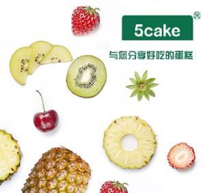 北京五度歐潤(rùn)食品有限公司